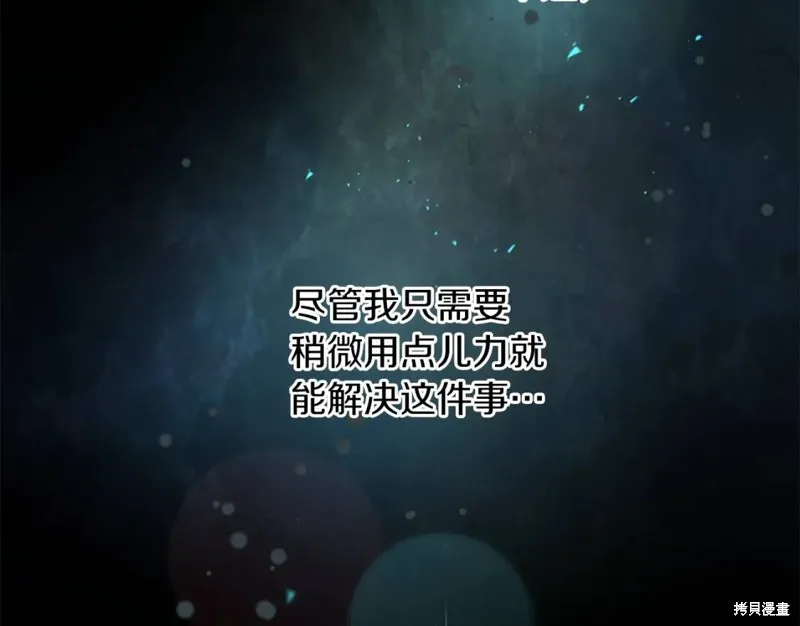 第81话 第59页