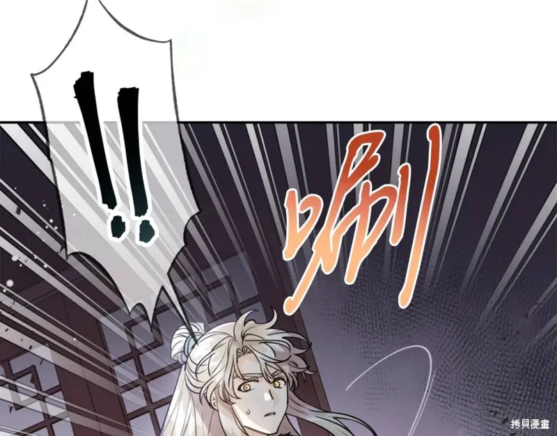 第81话 第62页