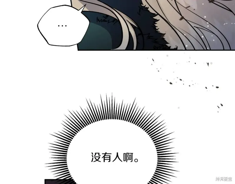 第81话 第66页