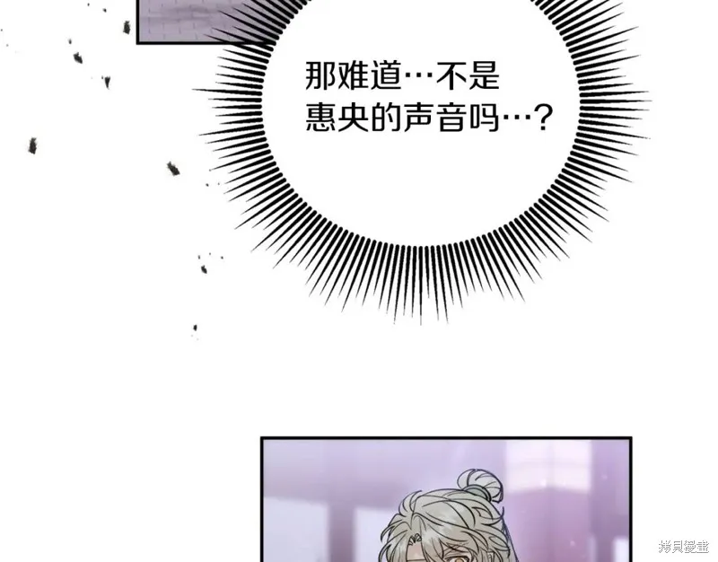 第81话 第68页