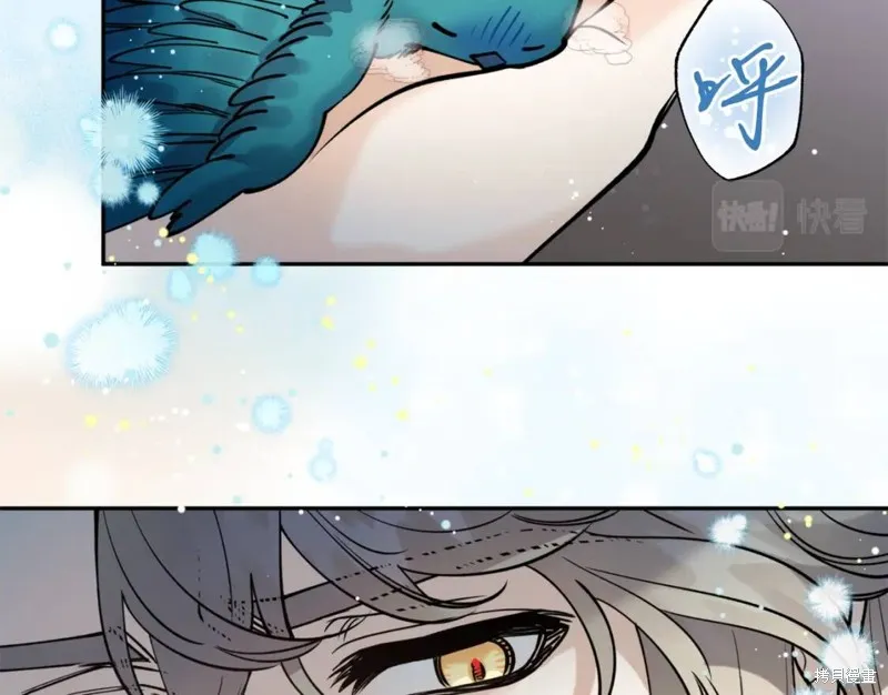 第81话 第71页