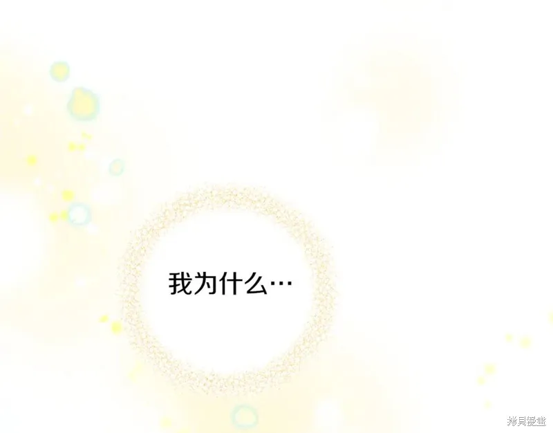 第81话 第73页