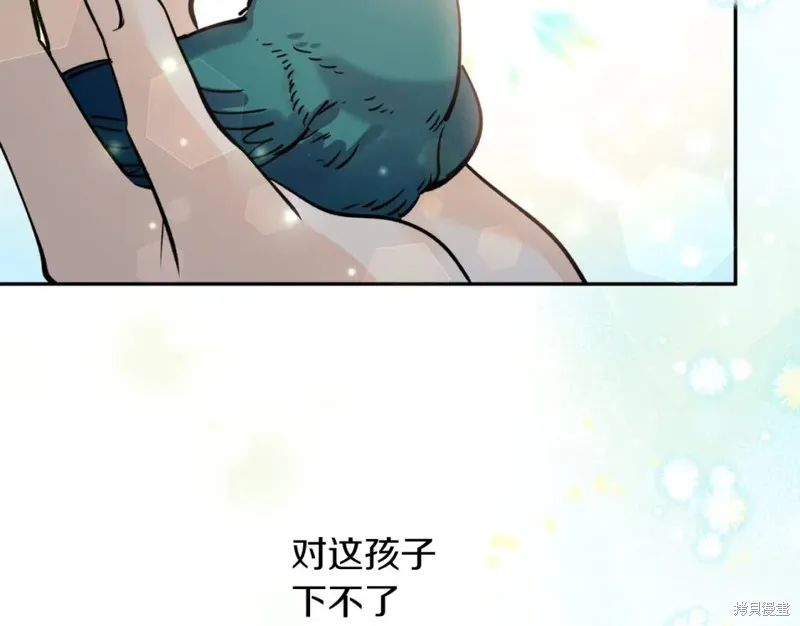 第81话 第75页