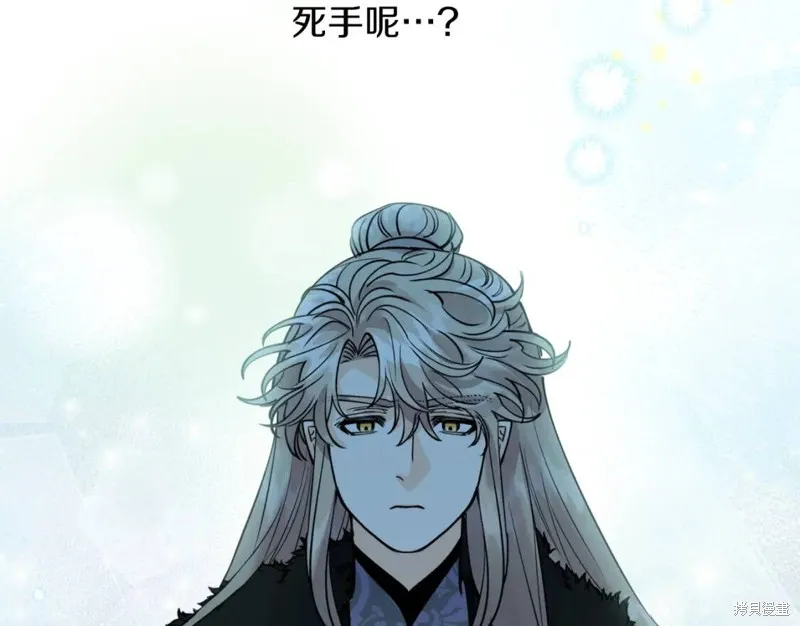 第81话 第76页