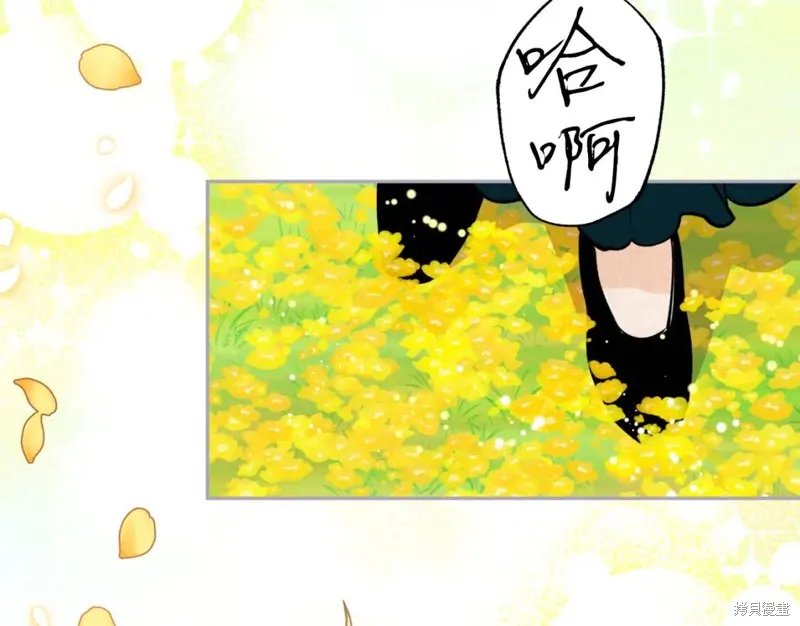 第81话 第82页