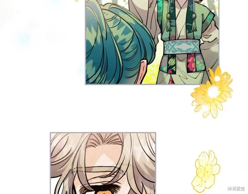 第81话 第88页