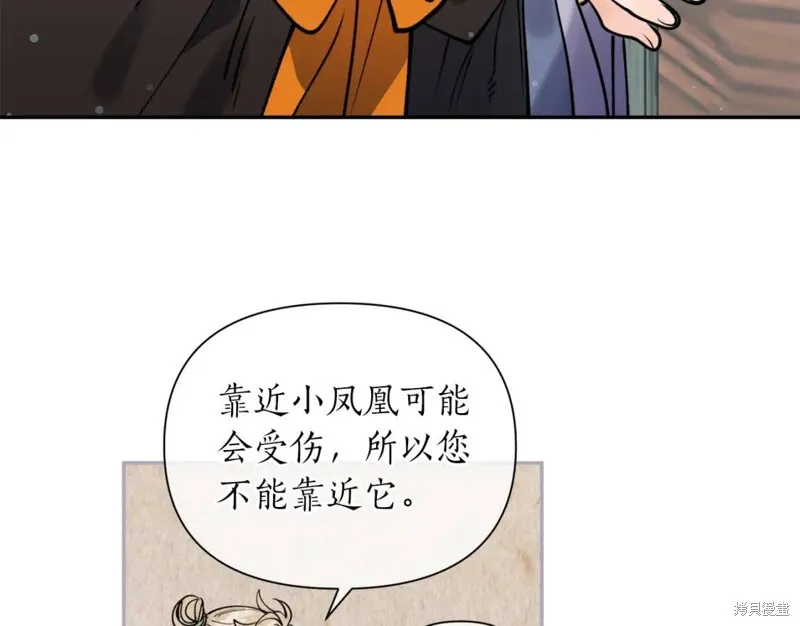 第81话 第101页