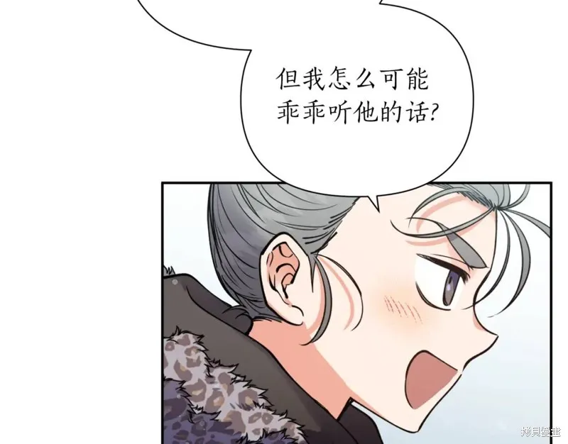 第81话 第103页