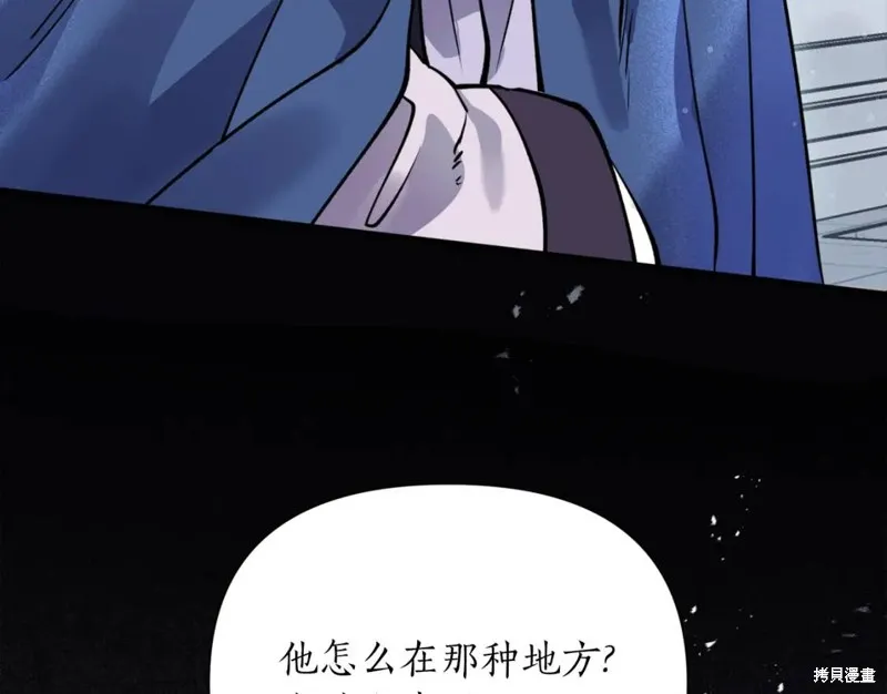 第81话 第108页