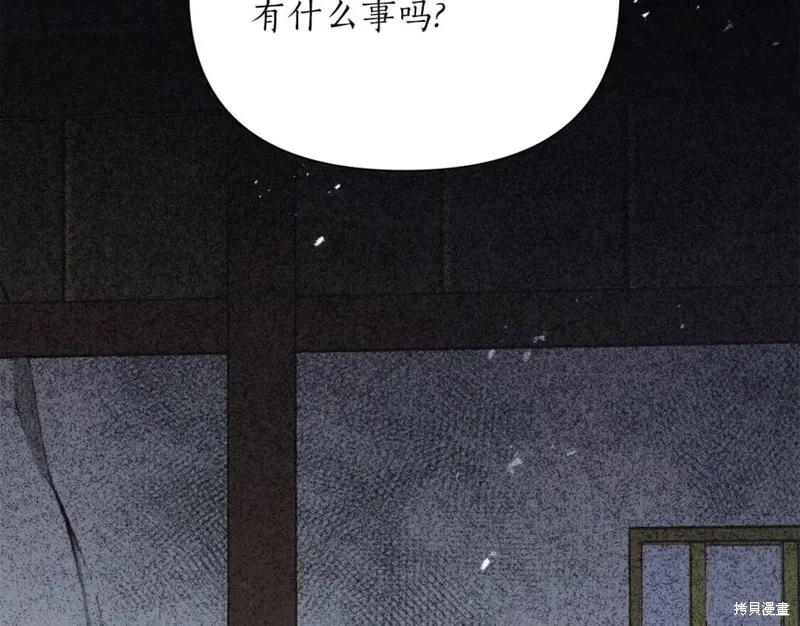 第81话 第109页