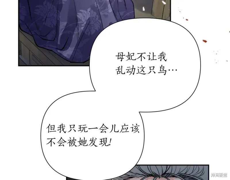 第81话 第112页