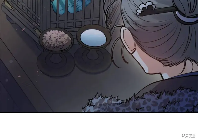 第81话 第117页