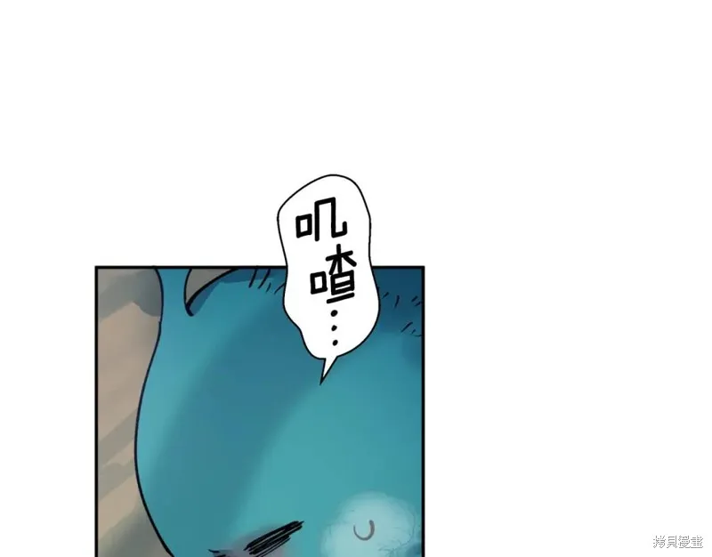 第81话 第118页