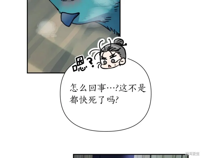 第81话 第119页