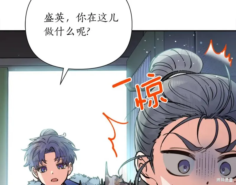 第81话 第121页