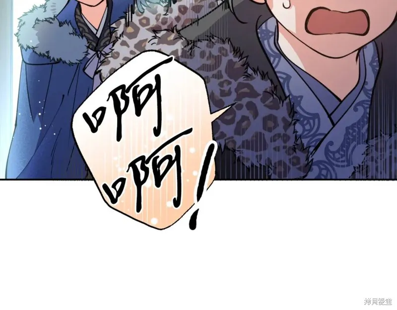 第81话 第122页
