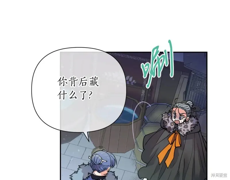 第81话 第123页