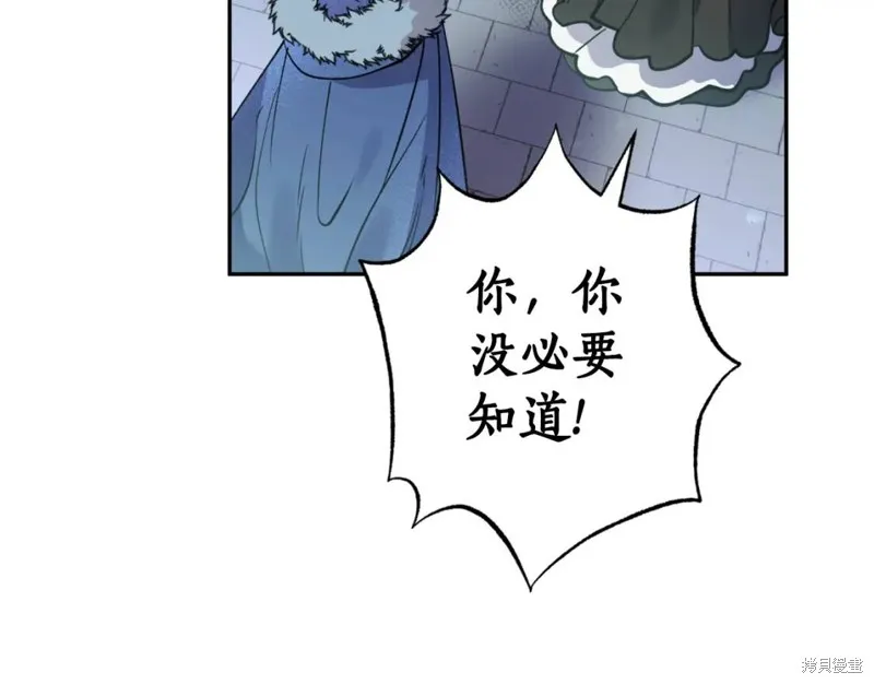 第81话 第124页