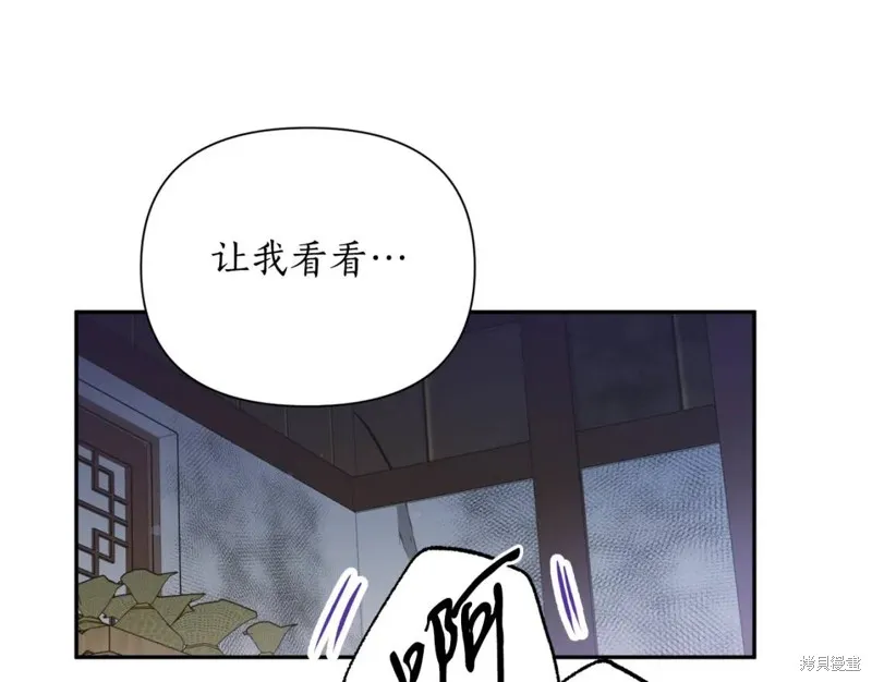 第81话 第128页