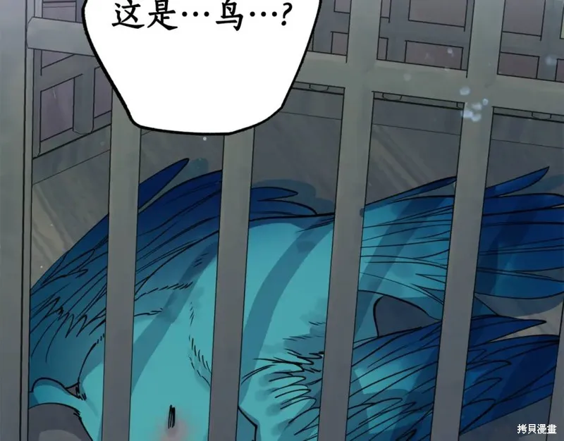 第81话 第131页