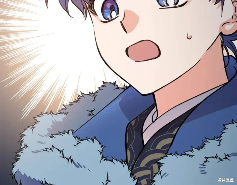 第81话 第133页