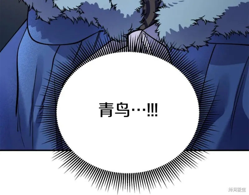 第81话 第134页
