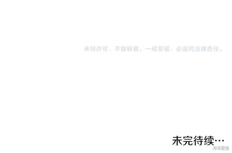 第81话 第135页