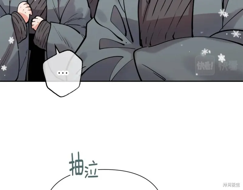第79话 第4页