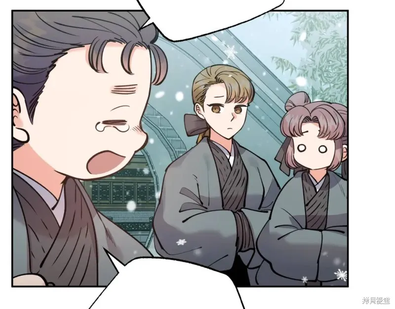第79话 第7页