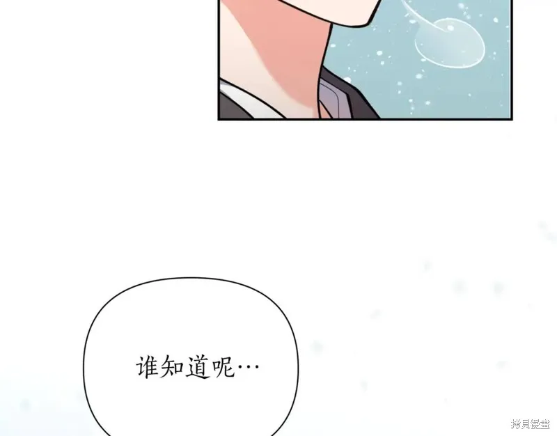 第79话 第9页