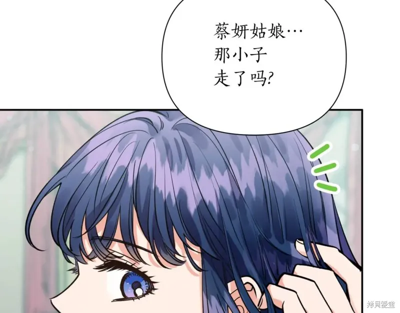 第79话 第15页