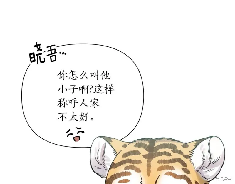 第79话 第17页