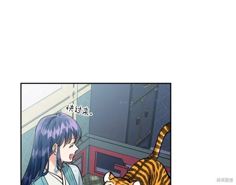 第79话 第20页