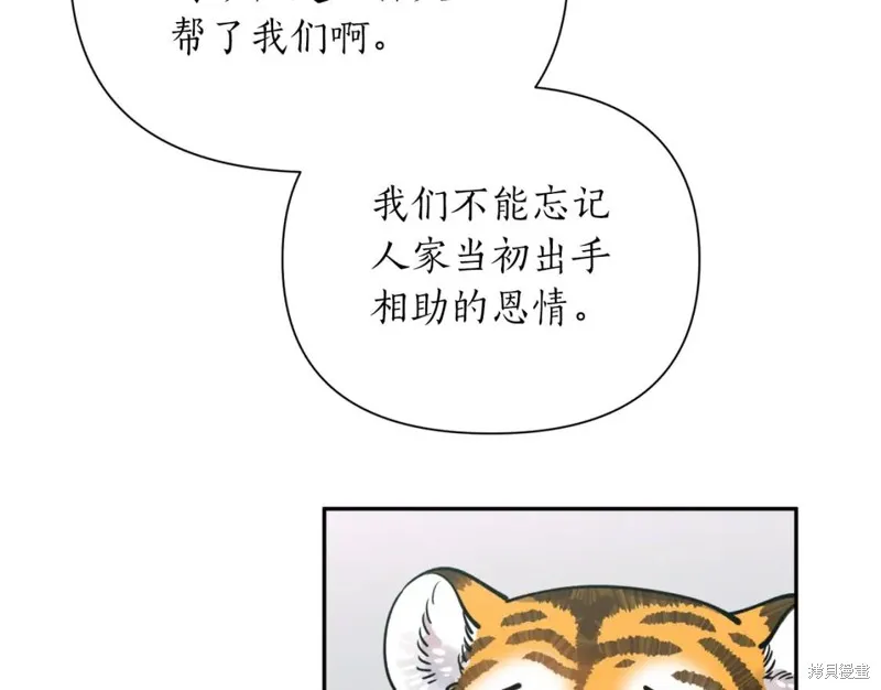 第79话 第22页