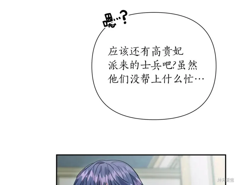 第79话 第25页