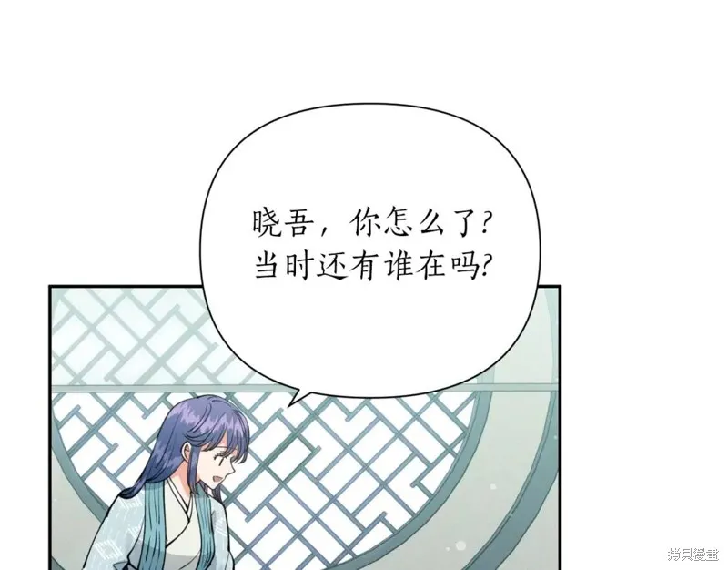 第79话 第27页