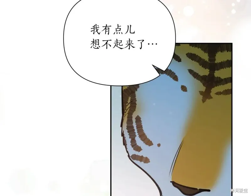 第79话 第29页