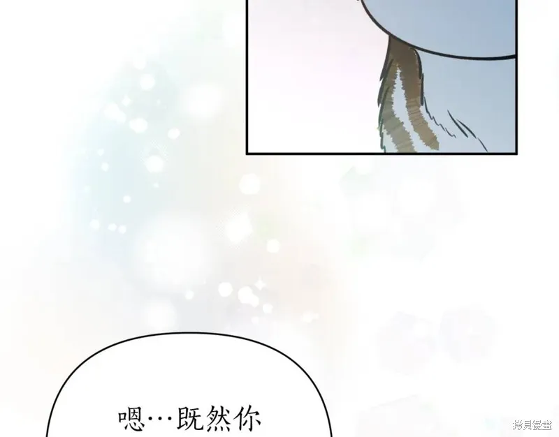 第79话 第30页