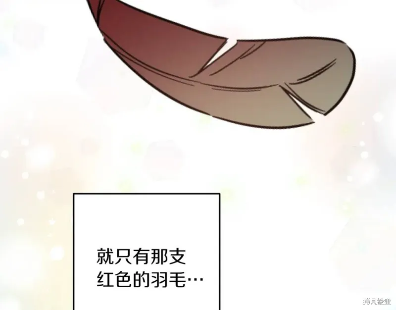第79话 第36页