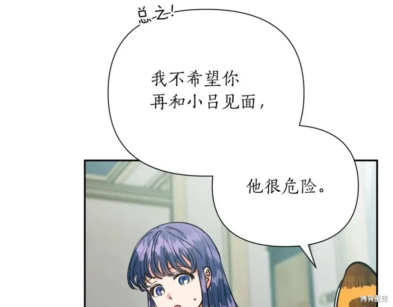 第79话 第39页