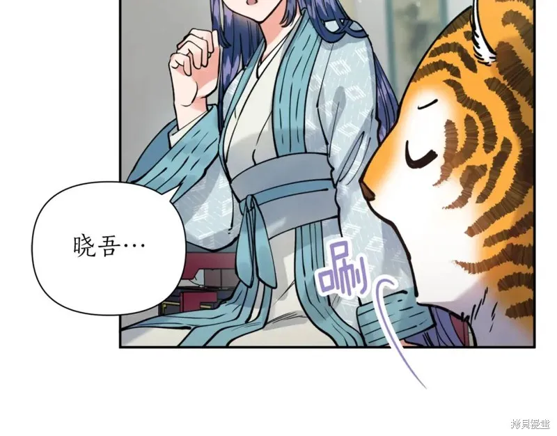 第79话 第40页