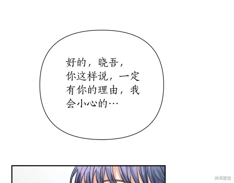 第79话 第41页