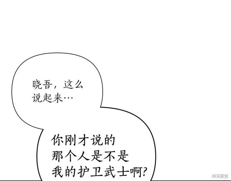 第79话 第43页