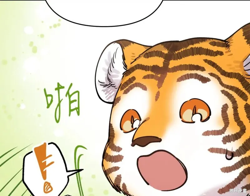 第79话 第44页