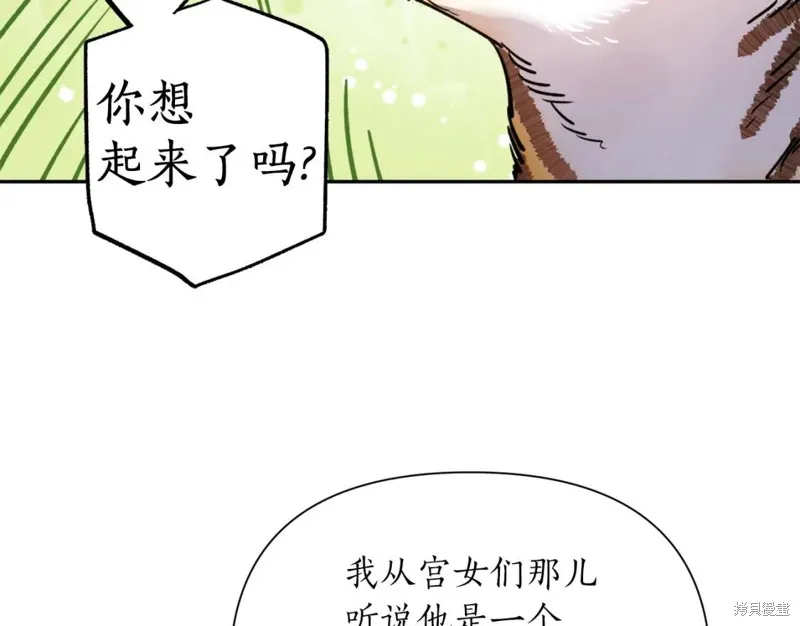 第79话 第45页