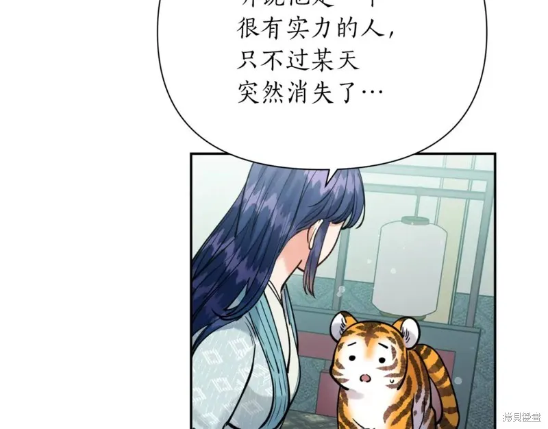 第79话 第46页