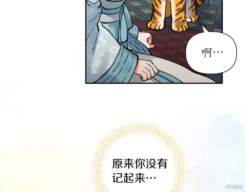 第79话 第47页