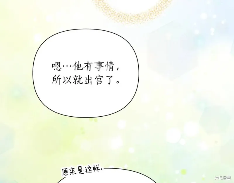 第79话 第48页