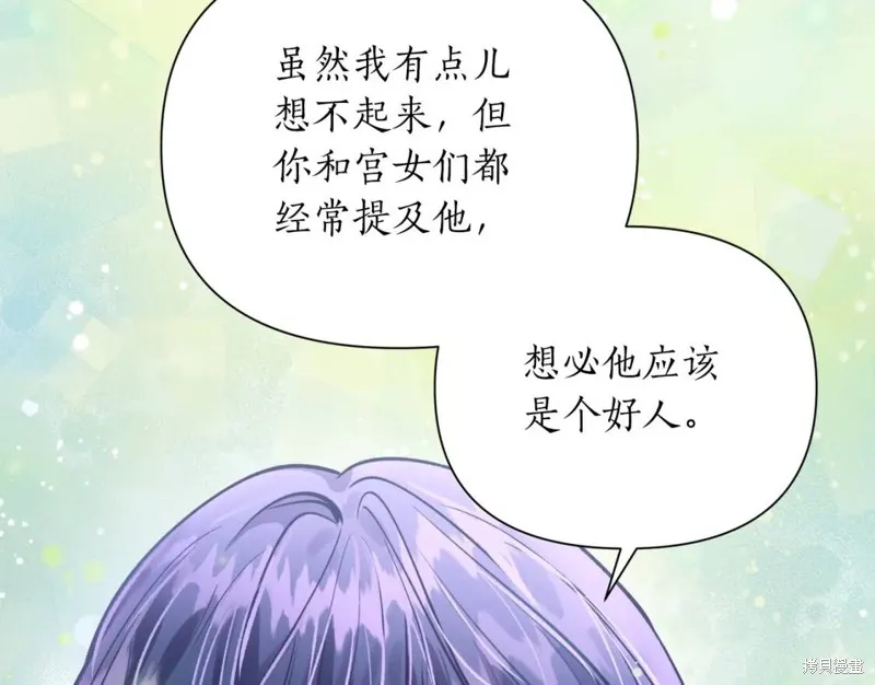 第79话 第49页