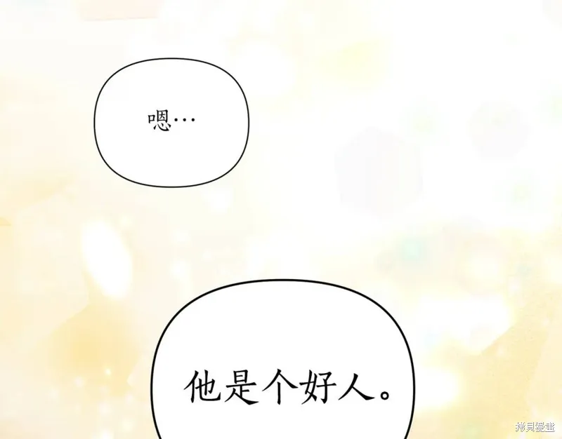第79话 第53页